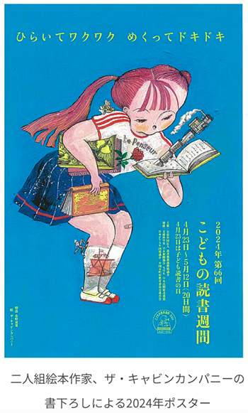 スクリーンショット 2024-04-25 13.37.46.png
