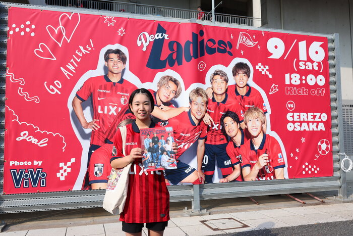 Dear Ladies 鹿島アントラーズ×ViVi