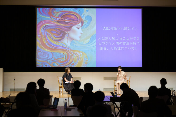 AI Marketing BB 東京　2024  クロージングキーノート