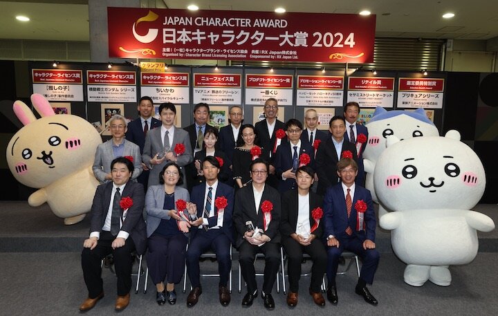 「日本キャラクター大賞2024」表彰式