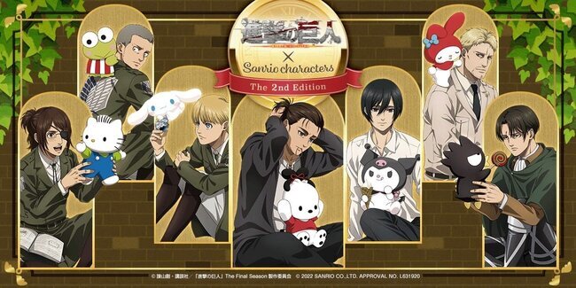 shingeki_Interview_sanrio_2nd-thumb-650xauto-35409.jpg