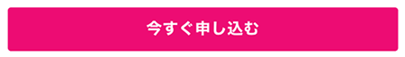 スクリーンショット 2023-06-23 17.41.37.png