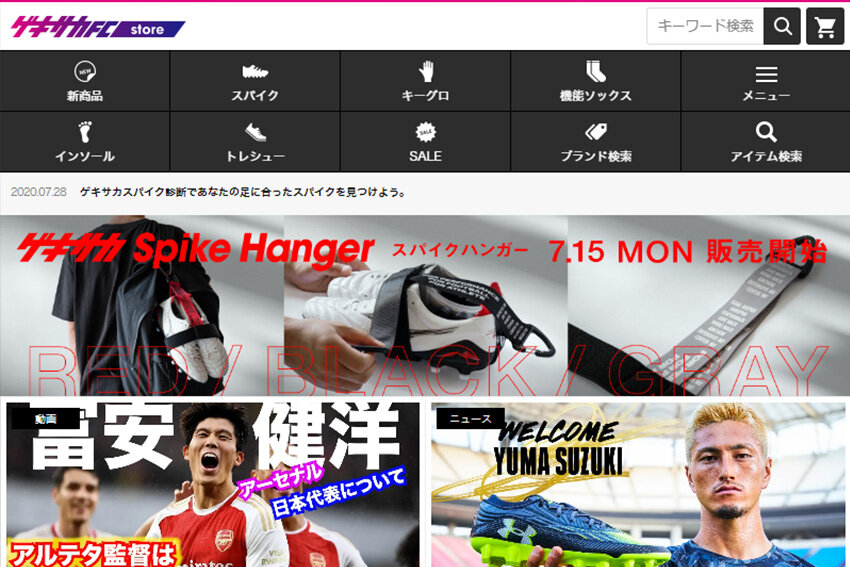 GA4はどんなツール？ まず、ゴールとKPIを設計しよう｜Webアナリスト小川卓氏の熱血解説！ 「GA4」成功戦略 Vol.1 [導入編]