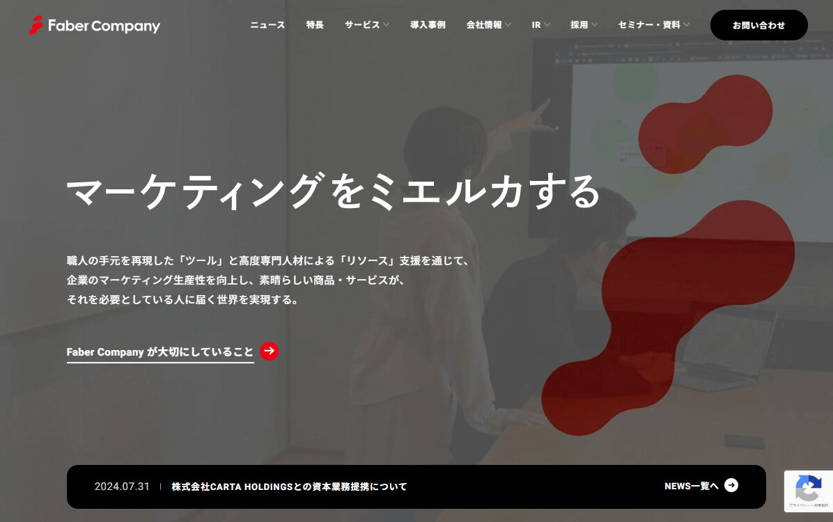 GA4はどんなツール？ まず、ゴールとKPIを設計しよう｜Webアナリスト小川卓氏の熱血解説！ 「GA4」成功戦略 Vol.1 [導入編]