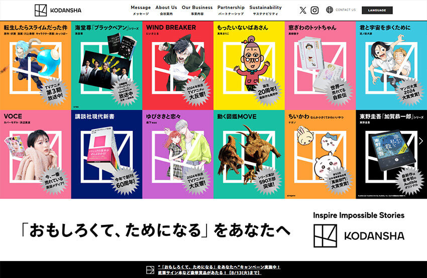 GA4はどんなツール？ まず、ゴールとKPIを設計しよう｜Webアナリスト小川卓氏の熱血解説！ 「GA4」成功戦略 Vol.1 [導入編]