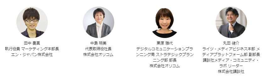 Advertising-Week-Asia2024.png