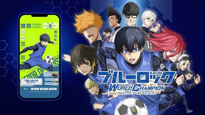 ブルーロック Project: World Champion
