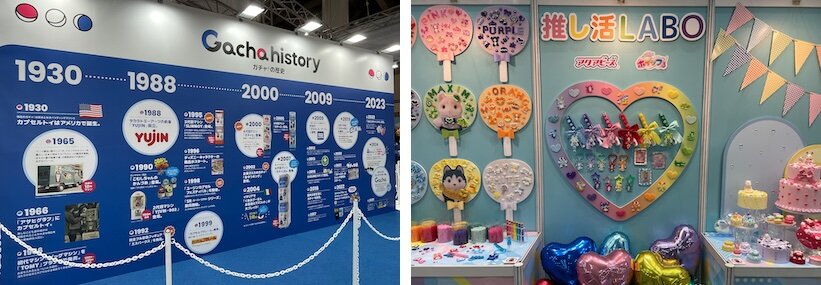 2024年8月31日「東京おもちゃショー2024」写真