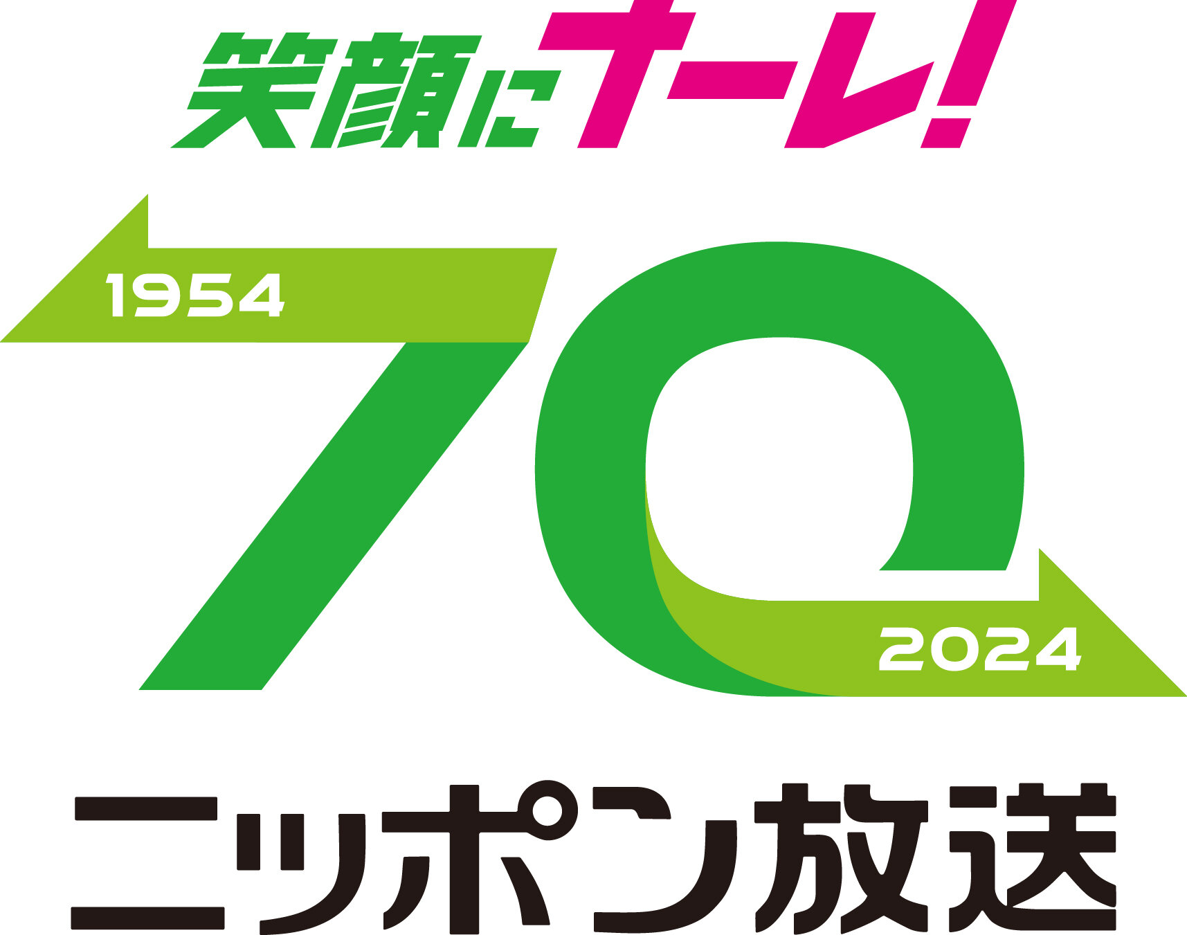 lf70th_logo_4c_01_b.jpg