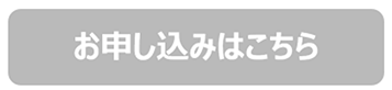 スクリーンショット 2024-10-22 13.07.09.png