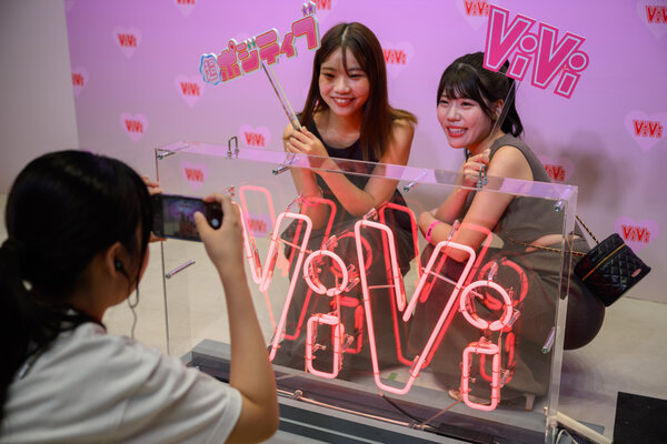 ViVi, 超ポジティブエキスポ, ViVi超ポジティブEXPO, Z世代, 髙橋雅史, iFace, Hamee