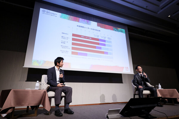 ミライトーク, ビジネスハングアウト, 物語の力がミライを創る, 講談社, メディアカンファレンス2024,エンタメ社会学者, 中山淳雄, 高見洋平