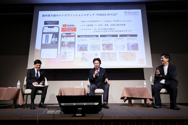 ミライトーク, ビジネスハングアウト, 物語の力がミライを創る, 講談社, メディアカンファレンス2024,電通, 嶋野裕介, FORZA STYLE, 栗原資英