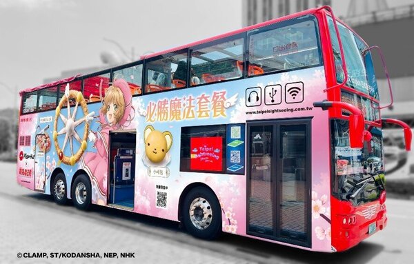 ミライトーク, 日本マンガ＆アニメ,  講談社メディアカンファレンス 2024, 台湾ピザハット, カードキャプターさくら