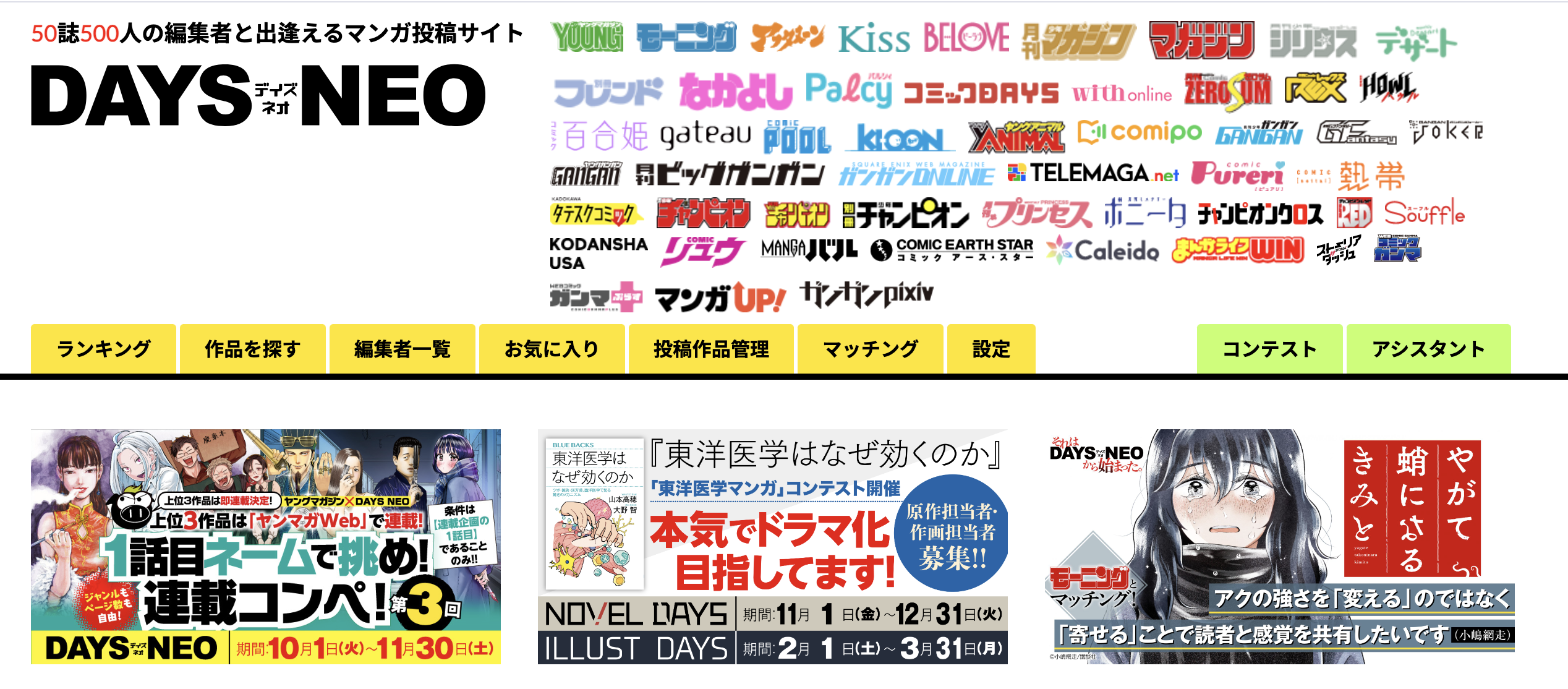 スクリーンショット 2024-11-20 13.35.02.png