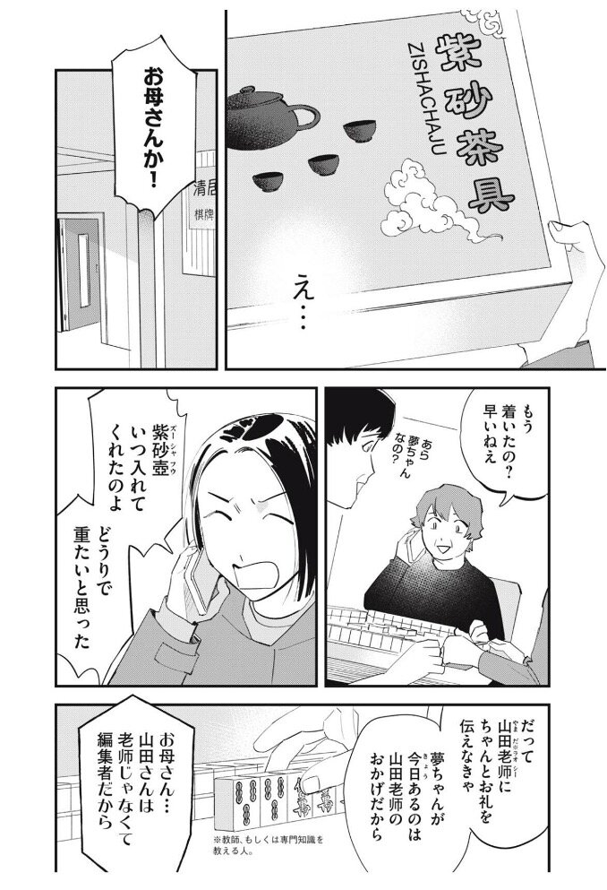 図1.jpg