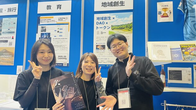 講談社, NEO四国88祭, 共創DAO, Web3,