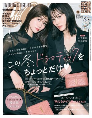 CanCam, 小学館, Z世代論, MDAM, エムダム