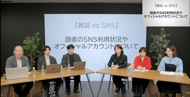 non-no, 集英社, ViVi, 講談社, CanCam, 小学館, Z世代論, MDAM, エムダム, 博報堂テクノロジーズ, KODANSHAtech, 平本哲也氏, 小泉光代氏, 高橋尚子氏, 安島博之氏, 樋口建氏, 長尾洋一郎氏