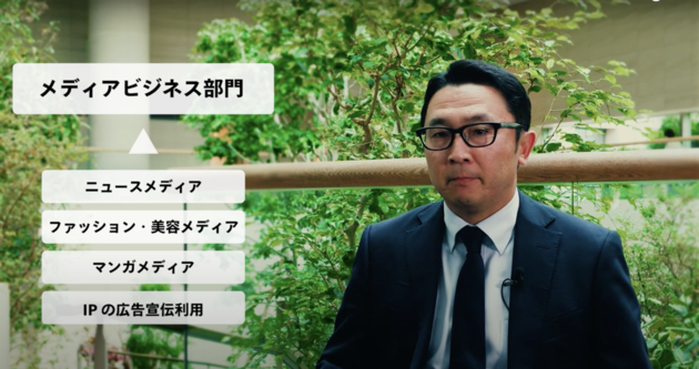 講談社ライツ・メディアビジネス本部 副本部長兼メディアビジネス部 部長の佐藤栄氏