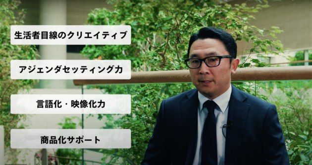 講談社ライツ・メディアビジネス本部 副本部長兼メディアビジネス部 部長の佐藤栄氏