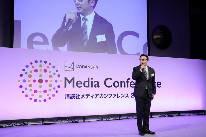 講談社ライツ・メディアビジネス本部 副本部長兼メディアビジネス部 部長の佐藤栄氏