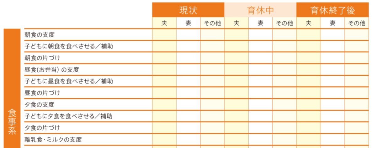 sheet_up01.jpg
