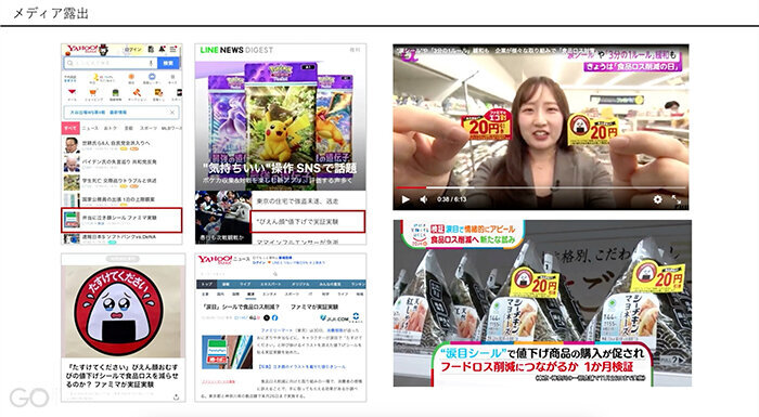 スクリーンショット 2024-12-29 13.00.37.jpg