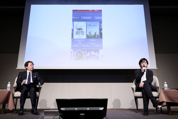 講談社メディアカンファレンス 2024, ミライトーク,  日本映画, ゴジラ－1.0, 山田兼司氏, 長崎亘宏氏