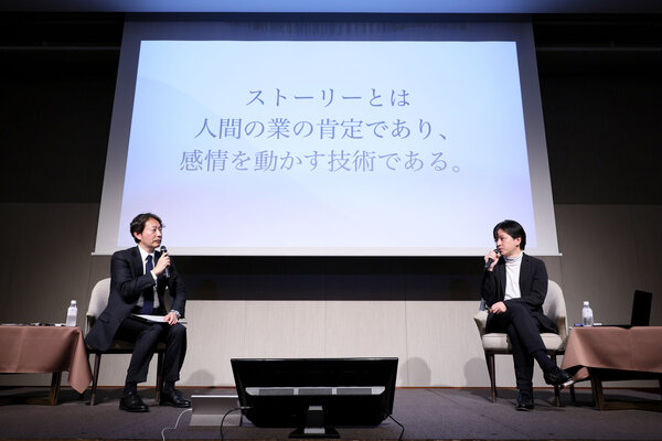 講談社メディアカンファレンス 2024, ミライトーク,  日本映画, ゴジラ－1.0, 山田兼司氏, 長崎亘宏氏
