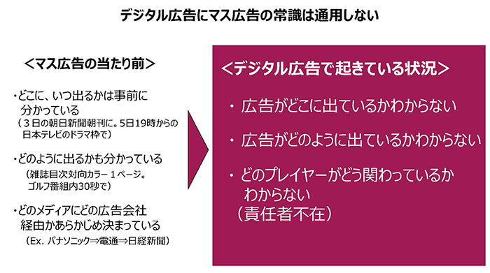 【ご登壇資料】ページ_24.jpg