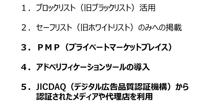 【ご登壇資料】ページ_40.jpg