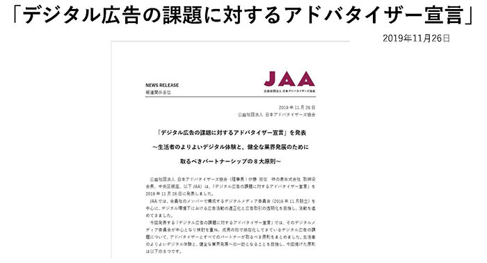 【ご登壇資料】ページ_46.jpg