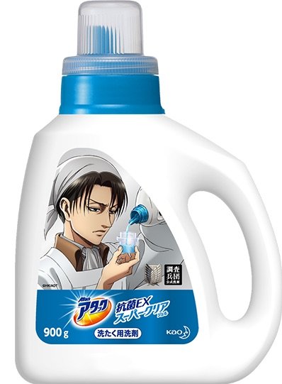花王アタックコラボボトル