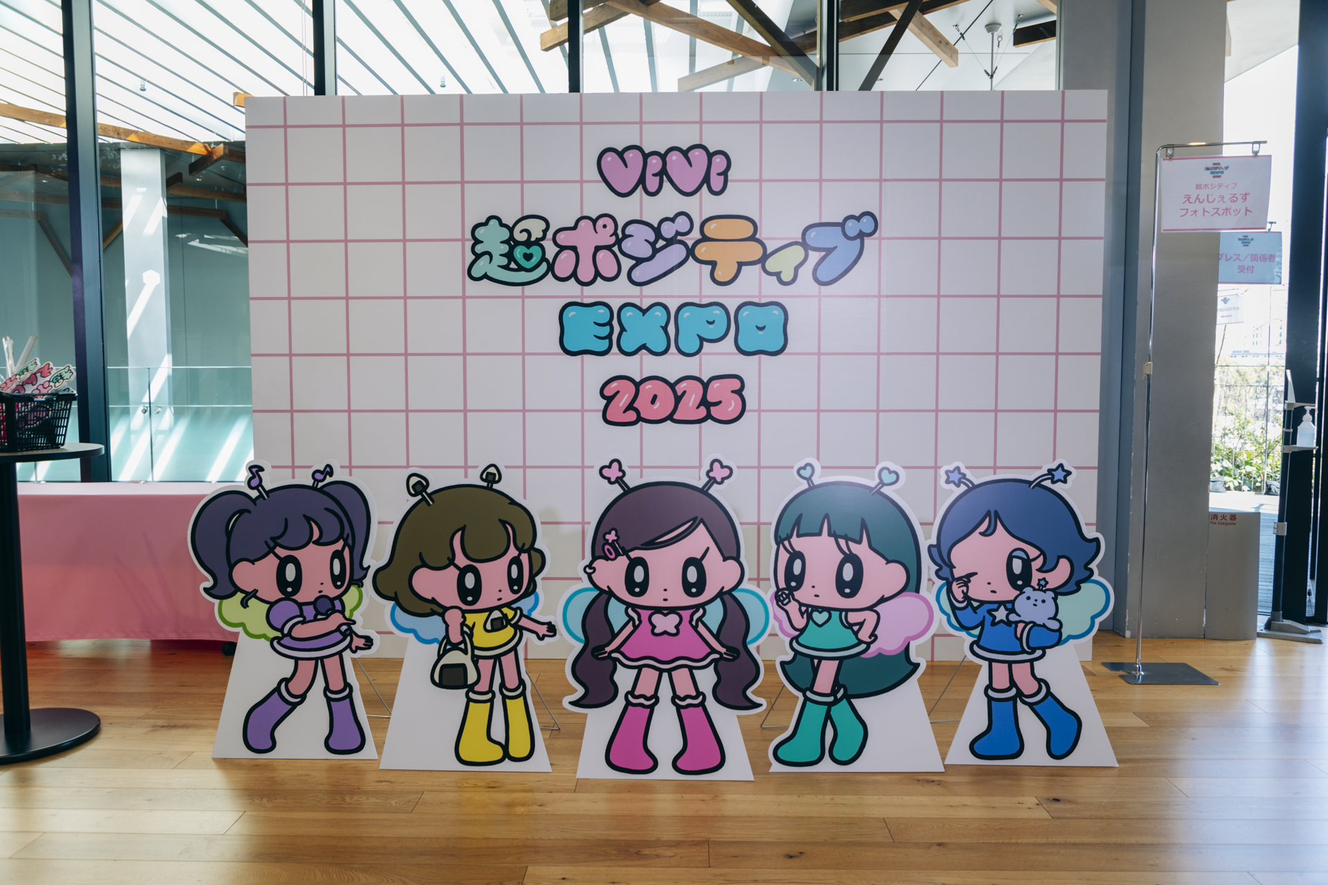 イベント公式キャラクター「超ポジティブえんじぇるず」
