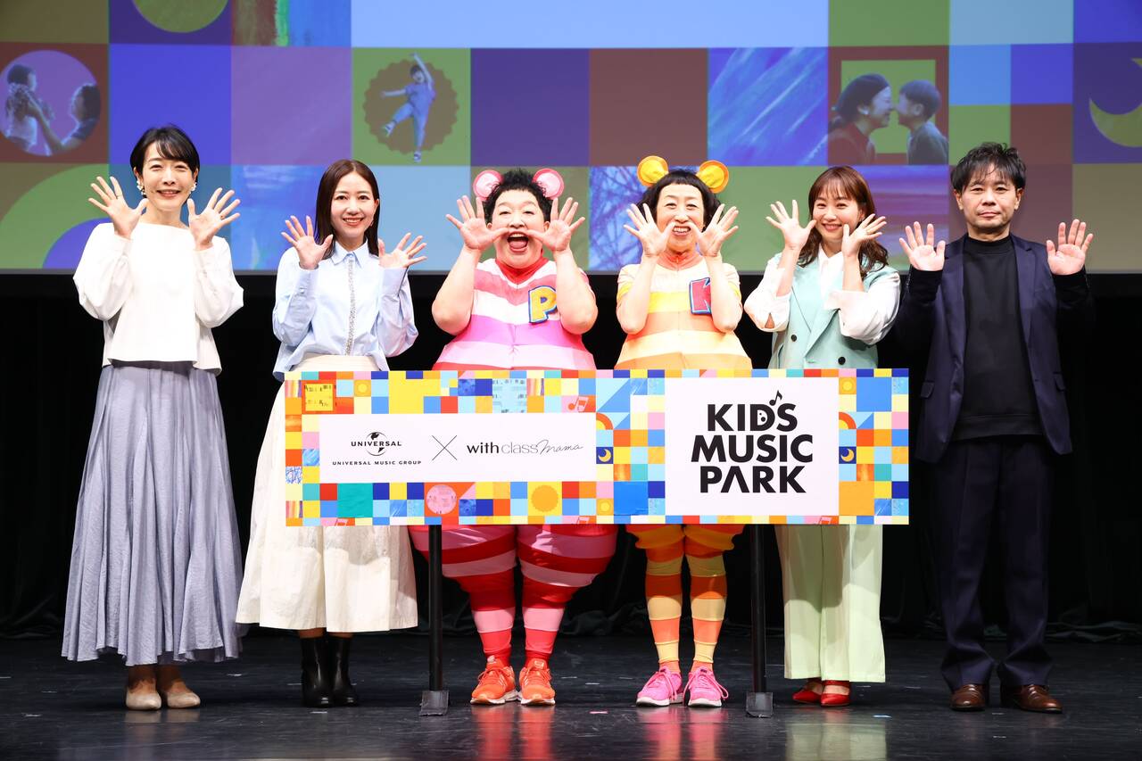 「KIDS MUSIC PARK」プロジェクト発表会の様子