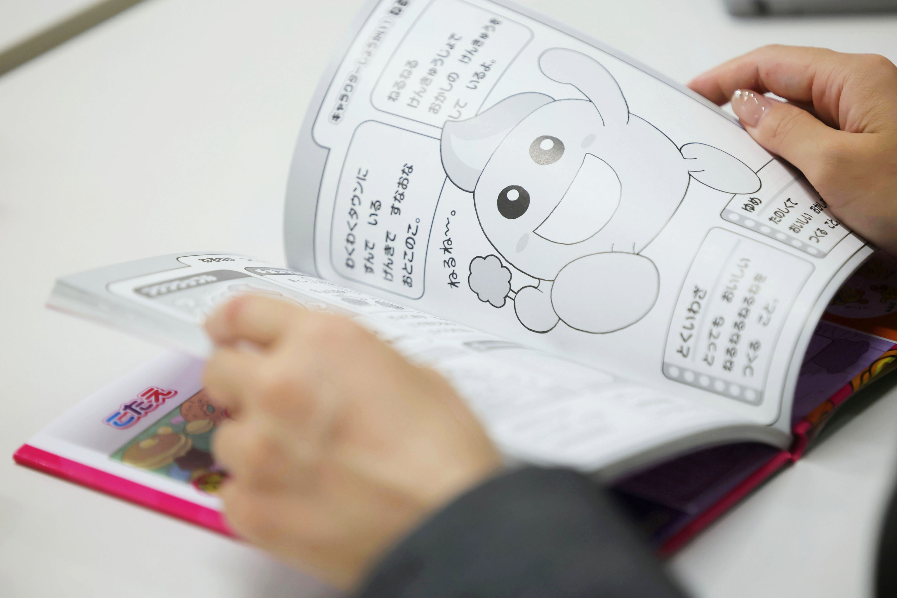 児童書『ねるねるねるねのおかしなおはなし』の中ページ