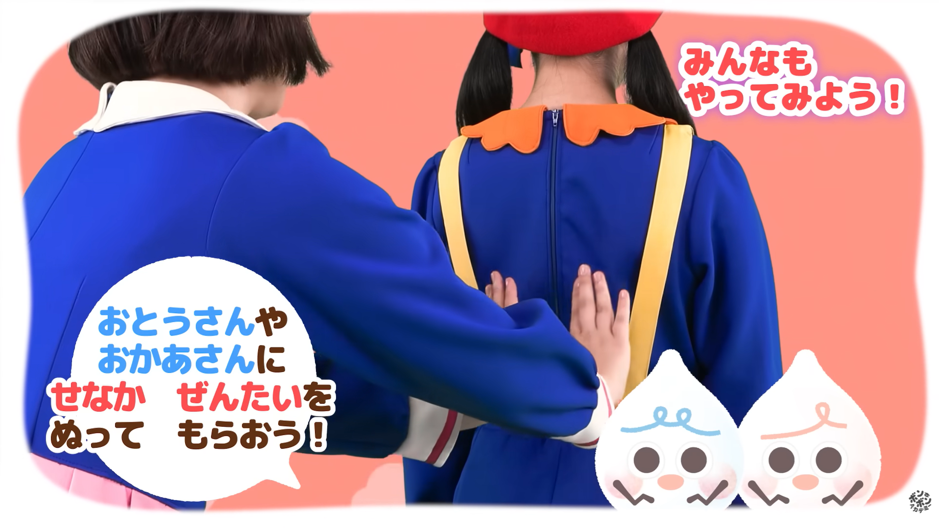 企業の課題をコラボで解決！ 乳幼児期からスキンケア習慣を育み、次