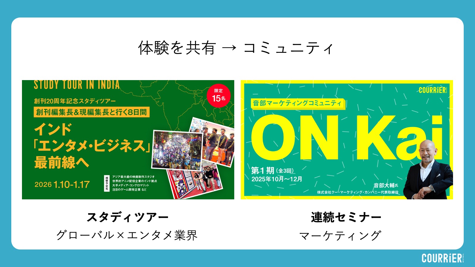 Advertising Week Asia 2025」セッションレポート AI時代における