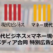 1000人アンケート実施！ 今こそ考えたい withコロナ時代のお金の正解