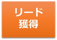 リード特集「脱ハンコ」サービス