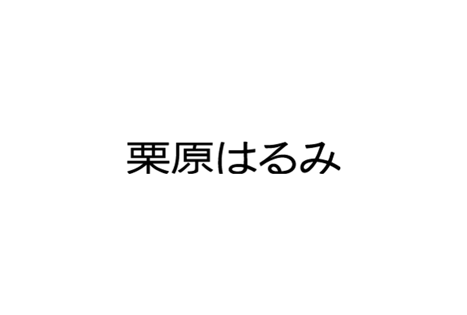 ★媒体資料更新★ 創刊年度限定パッケージ企画やデジタル単独メニューも