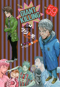 ＧＩＡＮＴ　ＫＩＬＬＩＮＧ