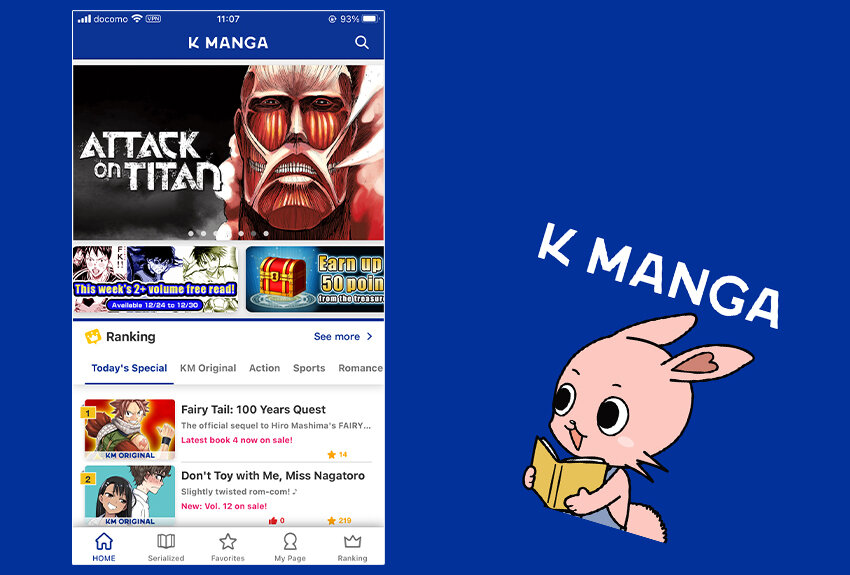 アメリカのマンガファンにも「連載を追う」喜びを！　マンガアプリ「K MANGA」がスタート。