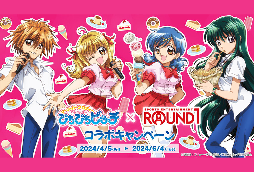 ラウンドワン × マーメイドメロディー ぴちぴちピッチ　マンガIP活用事例Vol.100
