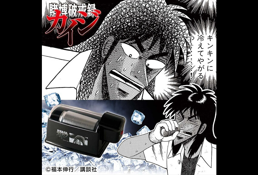 ライソン × カイジ　マンガIP活用事例Vol.118