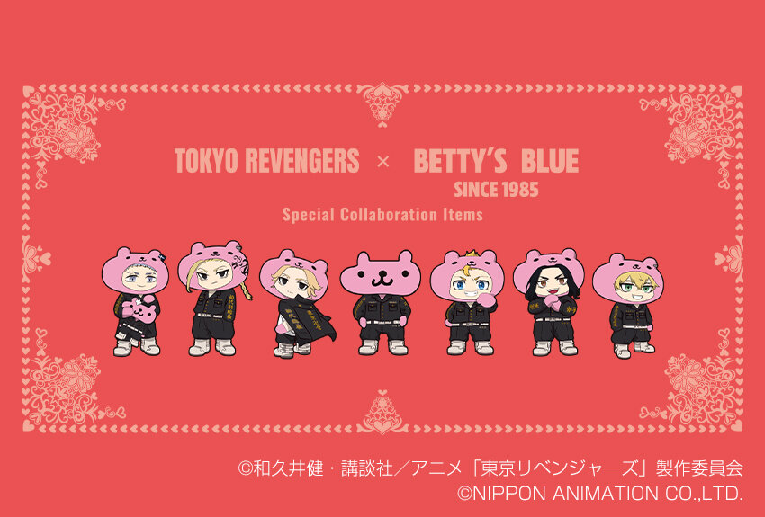 BETTY'S BLUE × 東京リベンジャーズ　マンガIP活用事例 Vol.161