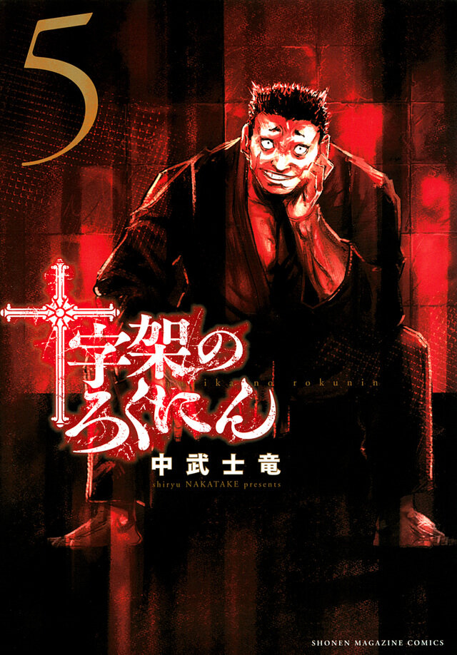 表紙_w.jpg
