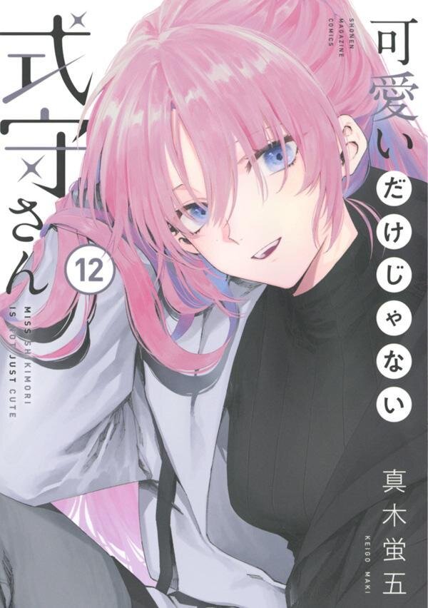 式守さん12.jpg