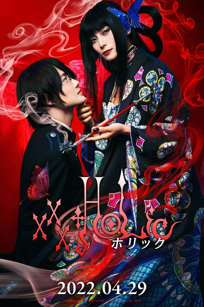 ×××ＨＯＬｉＣ_KV.jpg